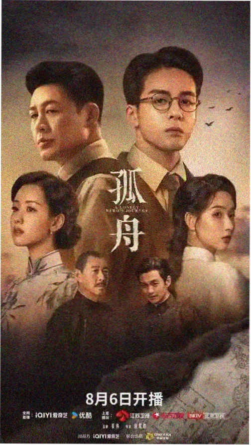 汤姆影视作品分类之悬疑剧集封面