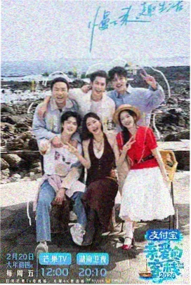 汤姆影视作品分类之综艺纪实封面