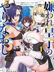 汤姆影视作品分类之漫改动画封面