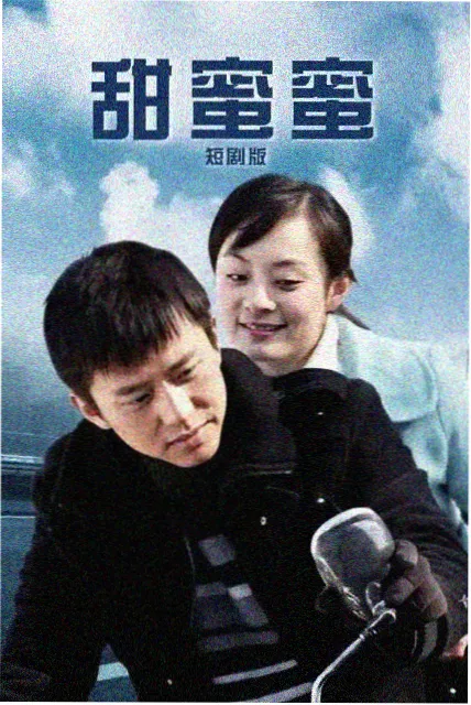 汤姆影视专题航区之剧集航线封面