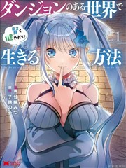 汤姆影视罗盘榜第四位作品封面