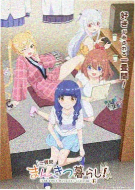汤姆影视幕后雷达动画制作封面
