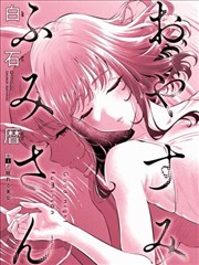 汤姆影视幕后雷达漫改制作封面