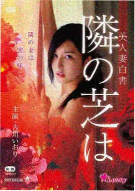 汤姆影视幕后雷达夜戏照明封面